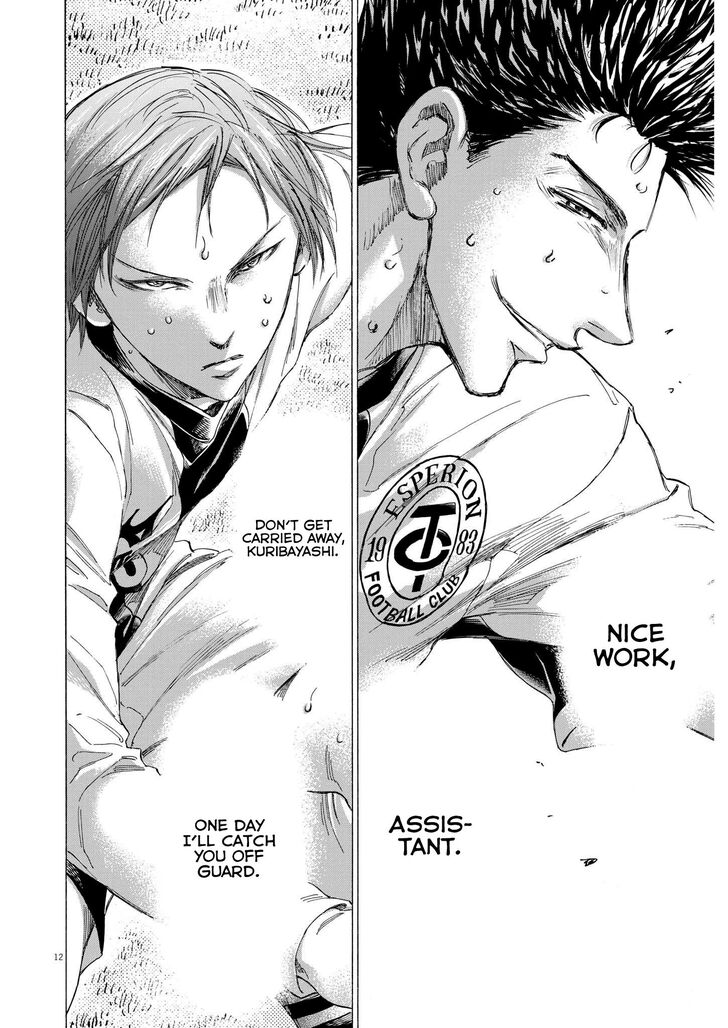 Ao Ashi, Chapter 359 image 13